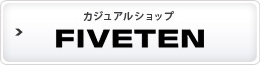 ジーンズ＆カジュアル FIVETEN